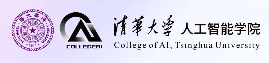 College of AI, Tsinghua University