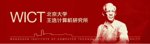 Wangxuan Institute of Computer Technology, Peking University