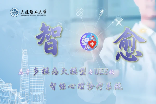 MindCare v6.0